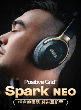 Positive Grid Spark NEO AI智能无线耳机头戴式电吉他贝斯专用