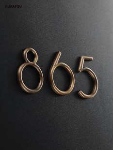 球面做旧铜字三维立体金属字黄铜数字民宿酒店门牌号房间号家用别