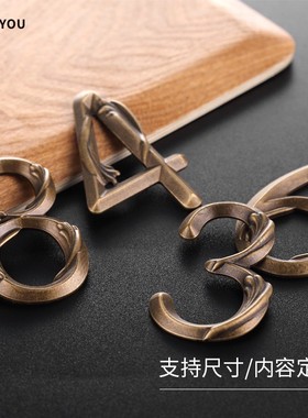 黄铜做旧造型实心立体铜字花样古铜字门牌数字号码牌定制金属字三维立体黄铜酒店房号包厢号家用号码牌别墅