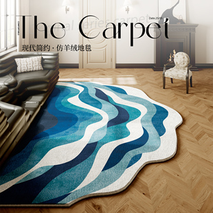 异形客厅地毯卧室床边蓝色海浪地垫房间加厚茶几毯轻奢仿羊绒垫子