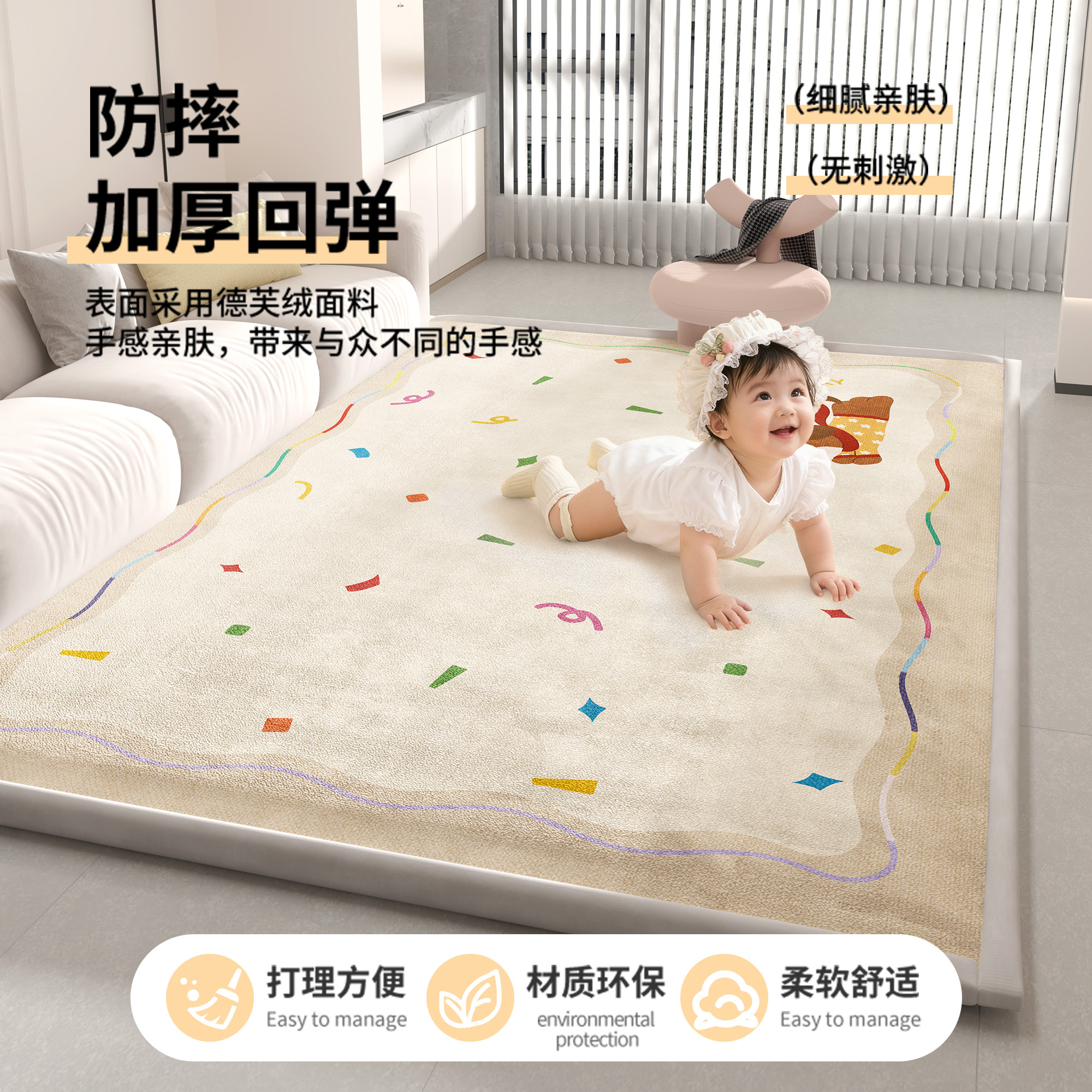 加厚防摔宝宝爬行垫无毒无味儿童地毯婴儿爬爬垫防水防滑海绵软垫