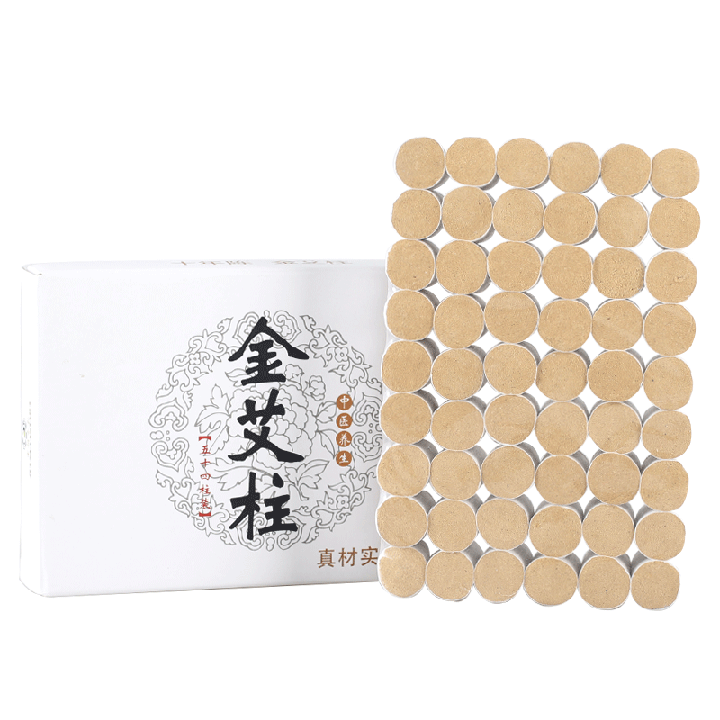艾条艾柱家用陈年艾草正品艾灸盒子随身灸官方旗舰店器具熏蒸仪