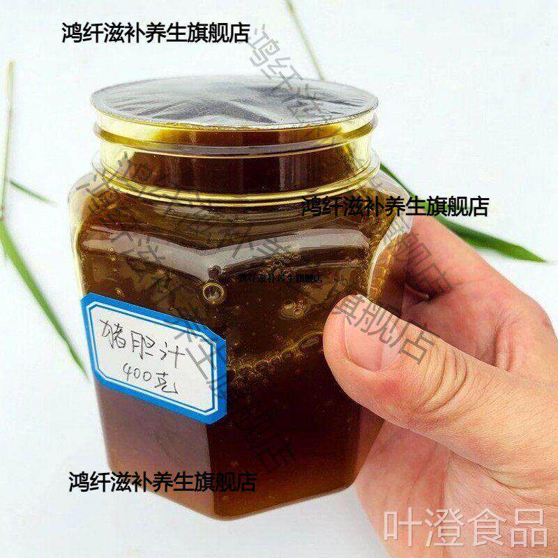 新鲜猪胆汁纯正猪胆汁胆苦汁猪苦胆药用猪苦胆新鲜正宗猪胆wal