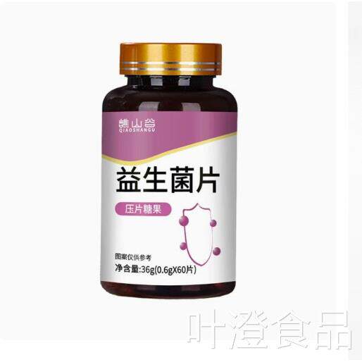 谯谷益生菌片官方旗舰店山正品呵护清肠乳酸菌片wal