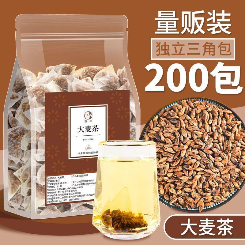 大麦茶日本饭店专用酒店浓香型日式炒熟大麦茶茶包官方企业店正品