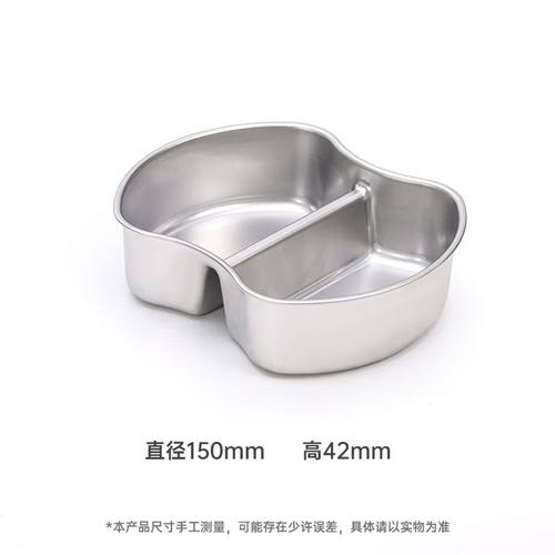 1.2/1.6L不锈钢蒸碟食品级