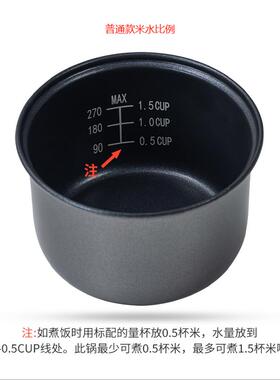 icook元真机械电饭煲0.8L不粘锅内胆