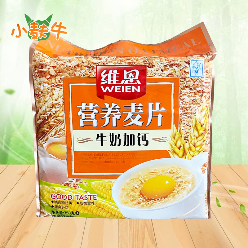 维恩营养早餐速溶麦片