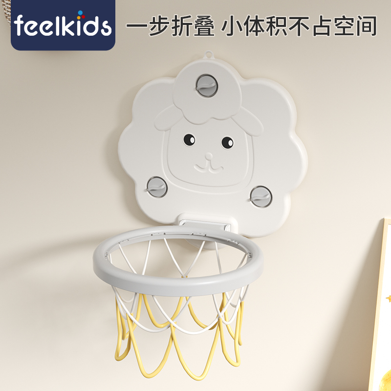 免打孔儿童篮球架FEELKIDS