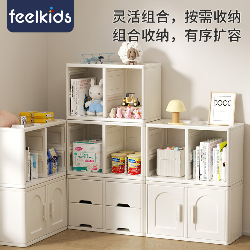 feelkids儿童玩具收纳书架二合一置物柜客厅电视柜大容量宝宝玩具