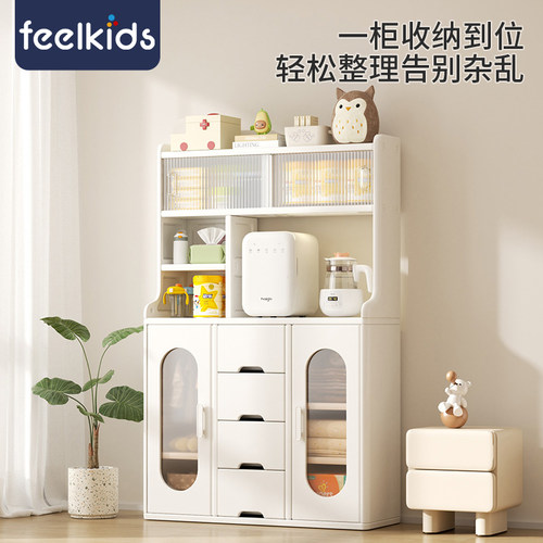 feelkids儿童玩具收纳柜宝宝分类置物架斗婴儿储物喂养台衣柜一体