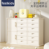 feelkids儿童玩具收纳架婴儿用品喂养台落地家用置物柜储物整理箱