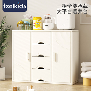 feelkids儿童玩具收纳柜宝宝分类置物架斗婴儿储物喂养台衣柜一体