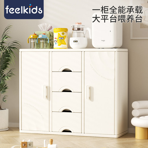 feelkids多功能衣柜喂养台