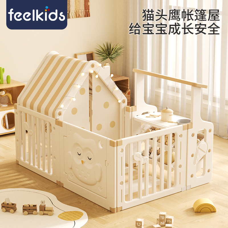 feelkids宝宝夜晚故事屋