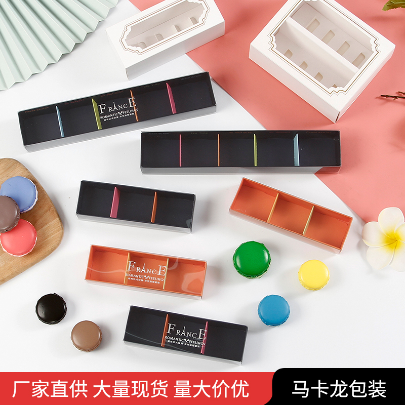 马卡龙包装盒高档法式饼干糖果纸盒开窗PET透明3/5/6粒烘焙抽屉式