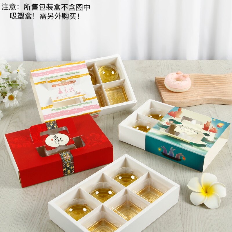 流心蛋黄酥包装盒中秋冰皮月饼