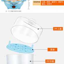 蒸蛋器大号大容量家用煮迷你鸡蛋小蒸锅插电烝多功能1人神奇宿舍