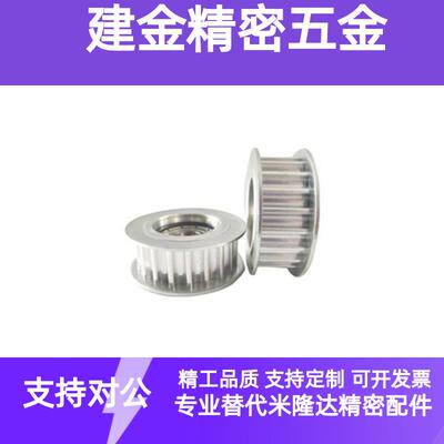 同步带轮AHTFW22-S8M250-12 22-S8M300/400-12 AHTF22S8M150-12