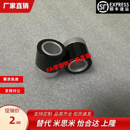 磁力齿轮VNZ11-D21 D26 D32 D35 D42-P6 P8 P12-N10 N12 15 20 25