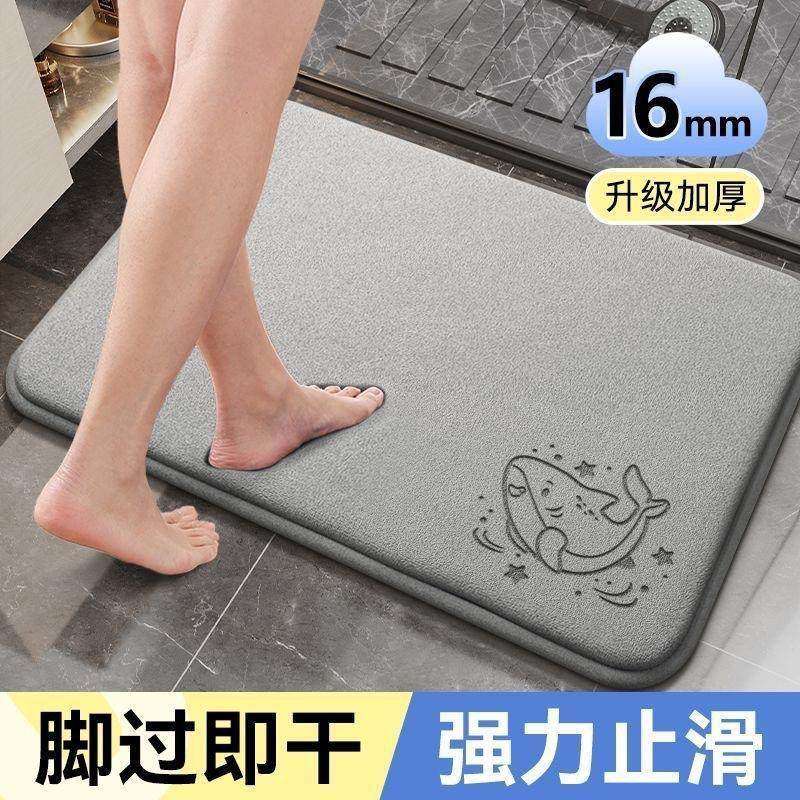 新款卫生间速干加厚防滑地垫浴室门口吸水脚垫加厚记忆棉厕所垫子,居家布艺,地毯,淘宝优惠券,粉丝福利购,淘宝优惠卷