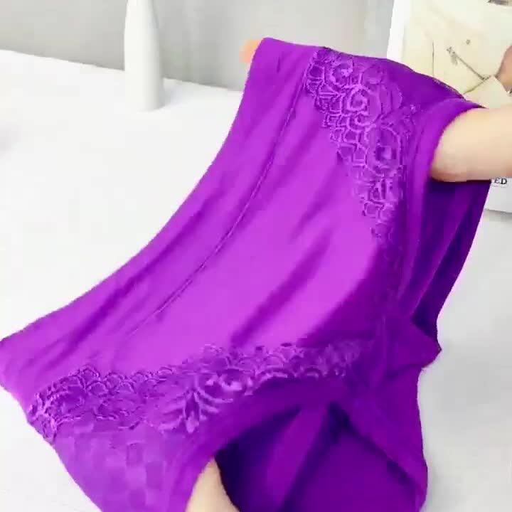 四条装莫代尔大码内裤女