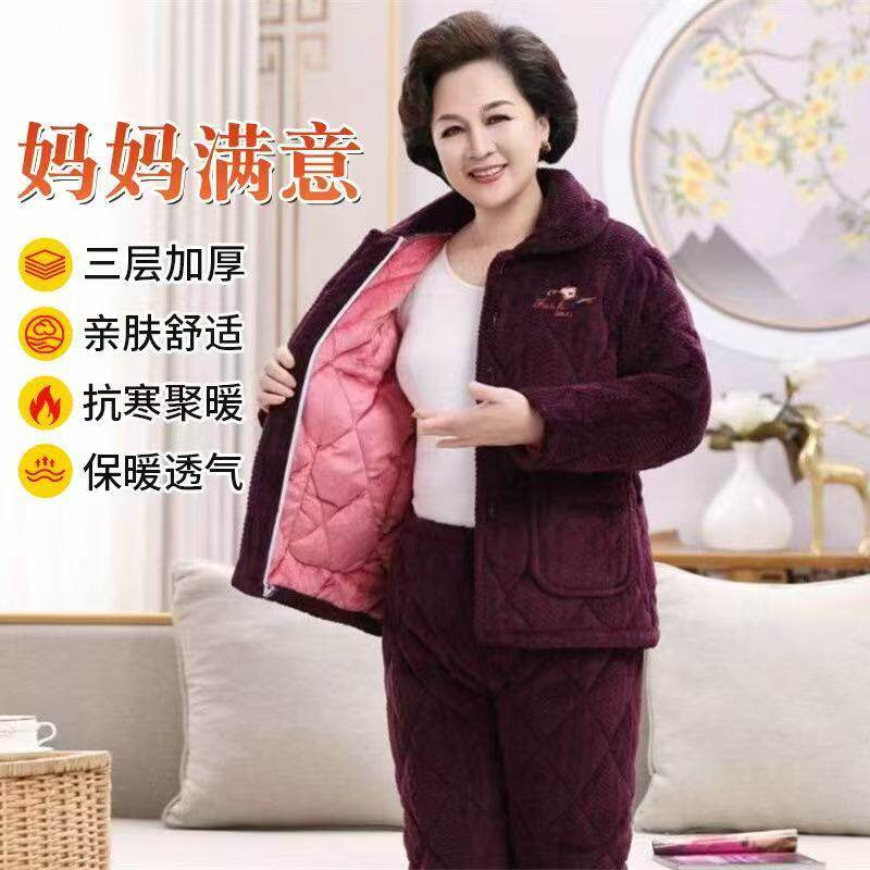 中老年妈妈夹棉睡衣三层