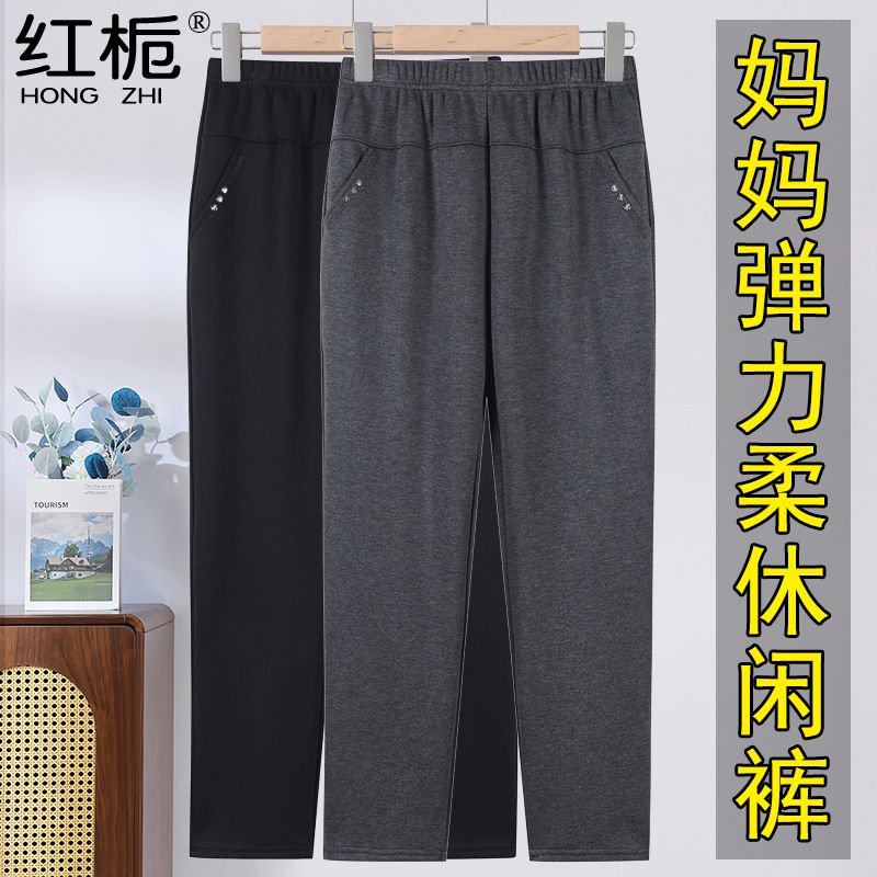 妈妈秋冬裤子中老年大码