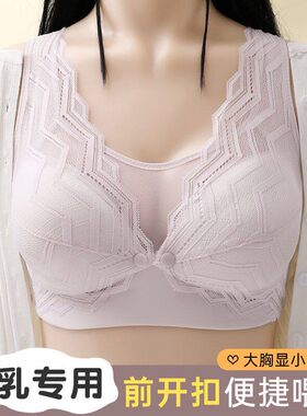孕妇哺乳内衣女孕期产后月子期专用喂奶文胸无钢圈聚拢防垂防走光