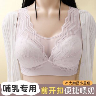 孕妇哺乳内衣女孕期产后月子期专用喂奶文胸无钢圈聚拢防垂防走光