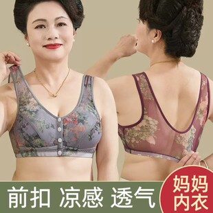 妈妈专用前开扣内衣薄款加肥加大胸罩蕾丝无钢圈背心式中老年文胸