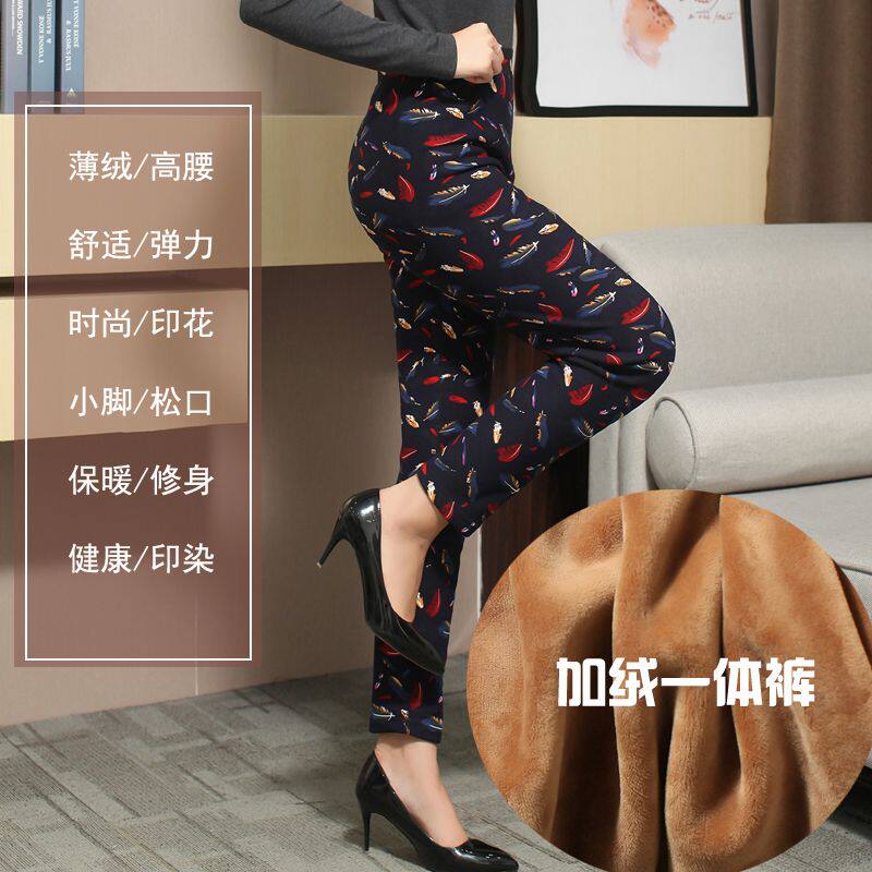 大码中老年女士加绒加厚秋裤