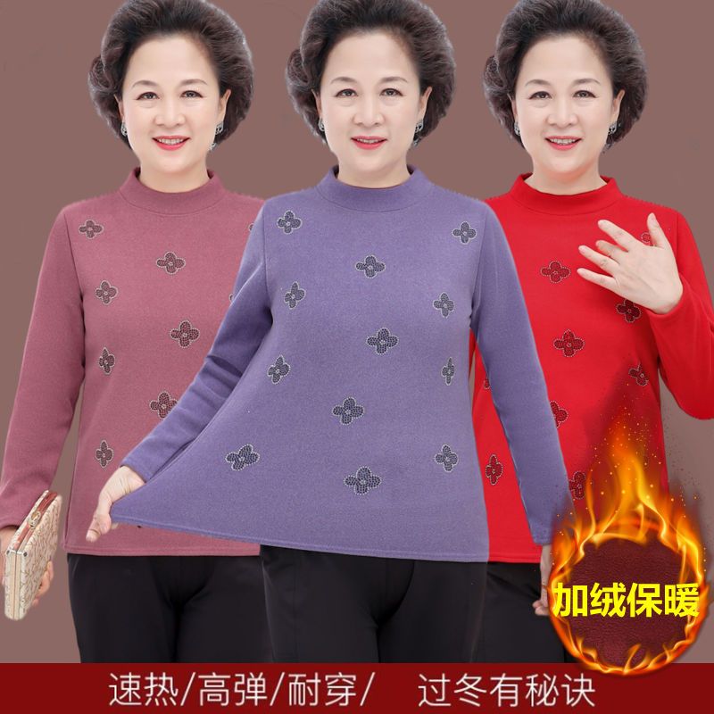 中老年人保暖内衣女加绒