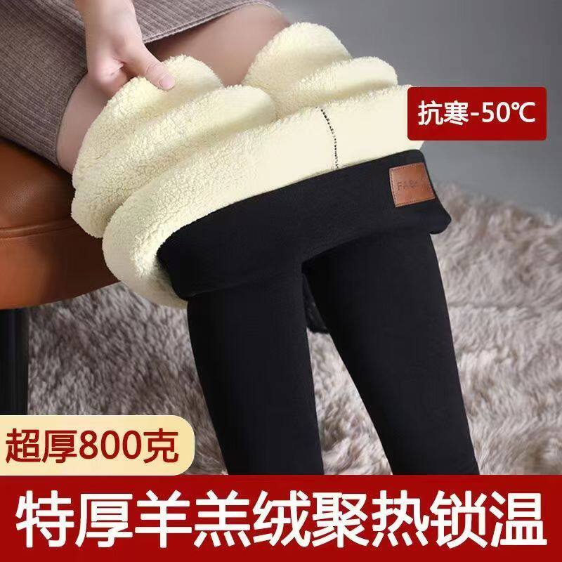 羊羔绒特厚打底裤秋冬季