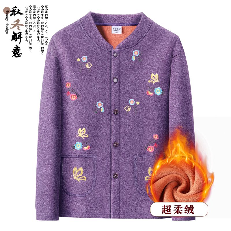 老人保暖衣奶奶加绒卫衣
