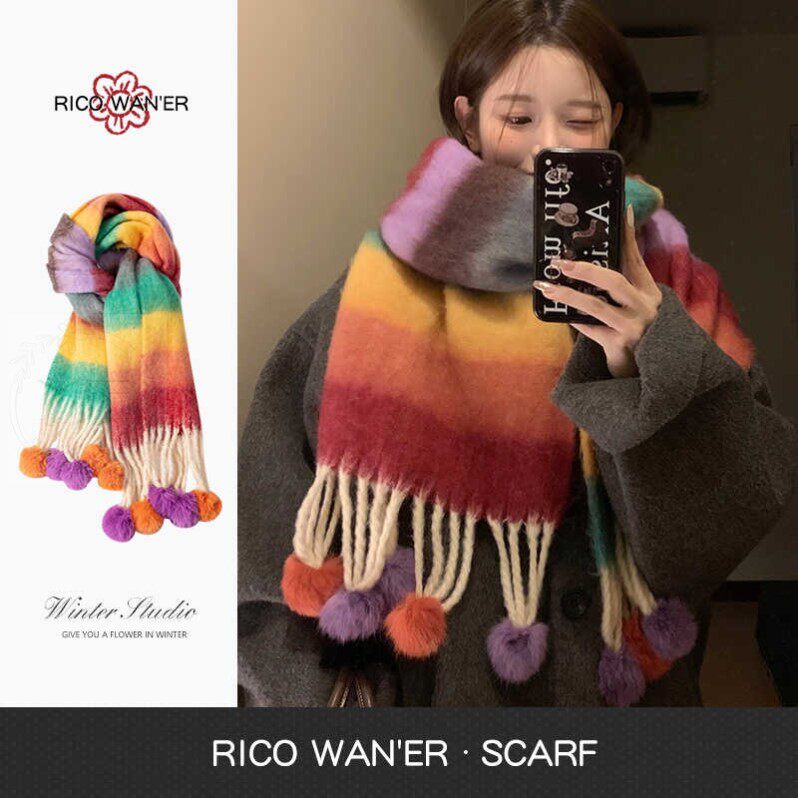 围巾女冬季高级感加大长马海毛条纹加厚保暖毛球围脖学生百搭披肩