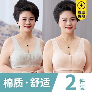 妈妈内衣女透气大码前扣文胸无钢圈中老年人背心式妇女专用胸罩夏