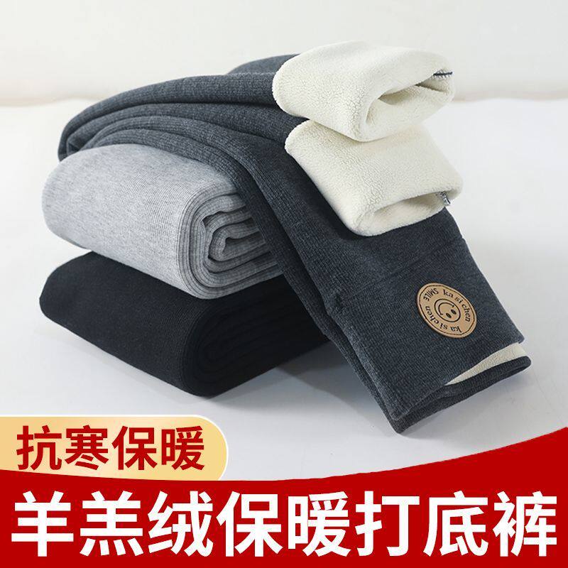 600克羊羔绒秋冬加绒打底