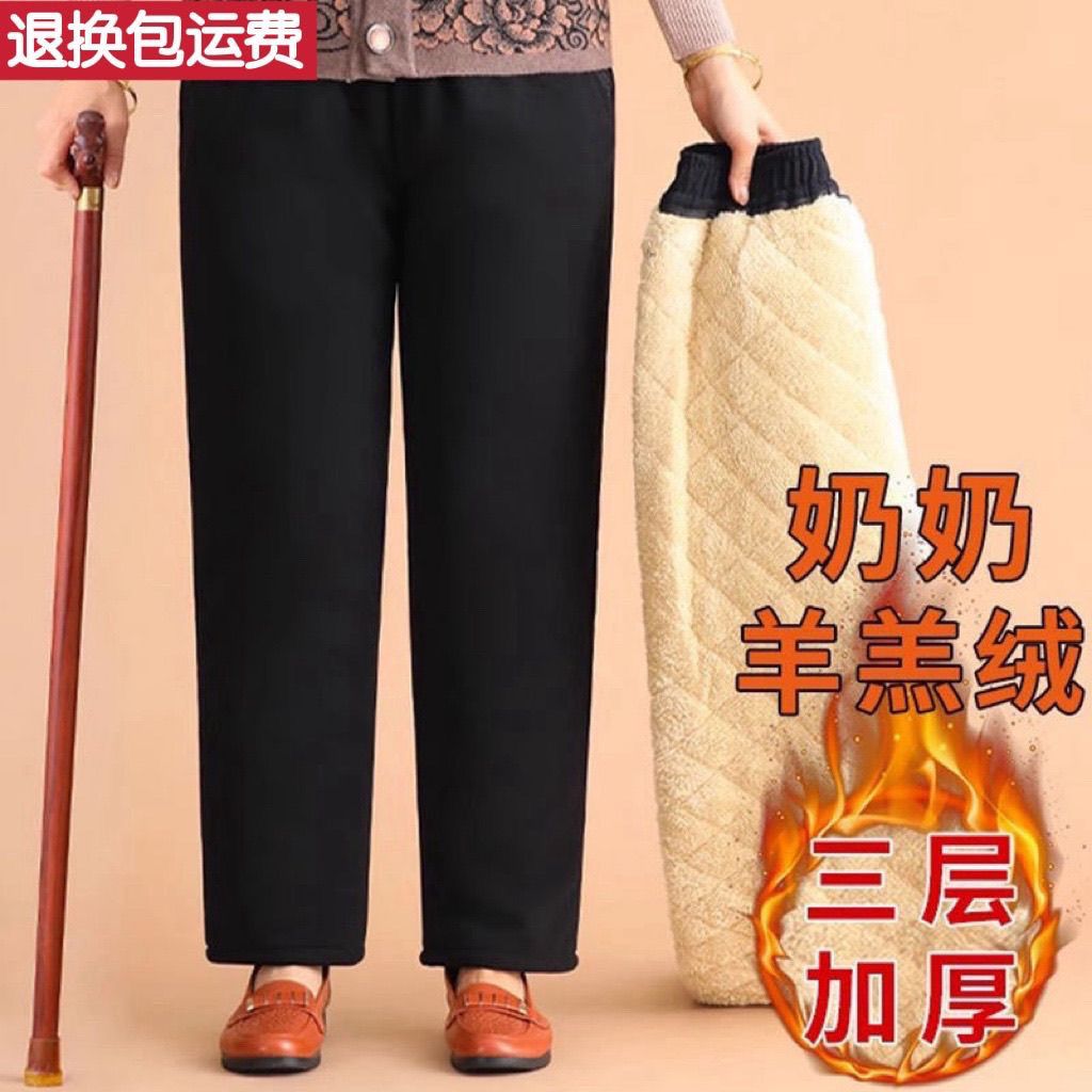 冬季老年人裤子女加绒加