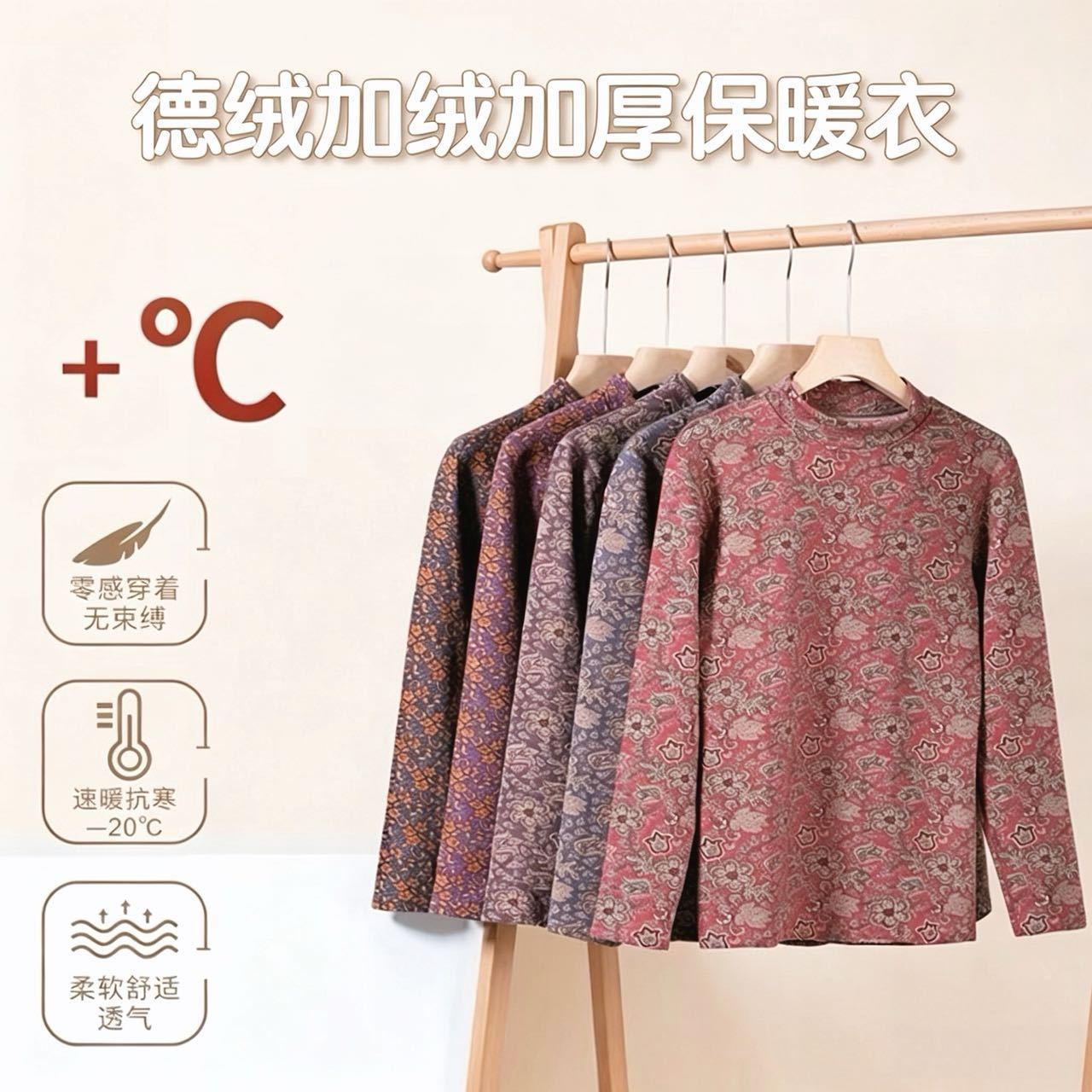 女加肥加大码德绒加厚秋