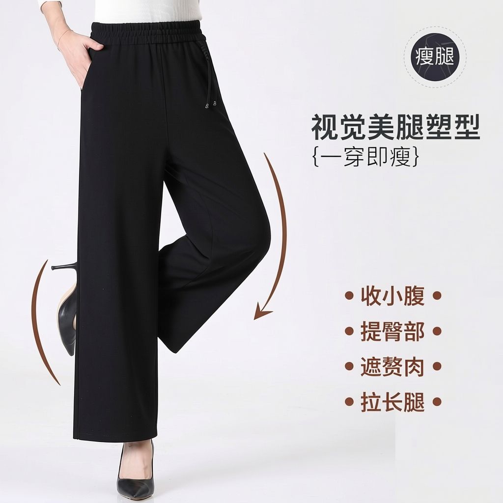 中老年女裤妈妈秋冬款休