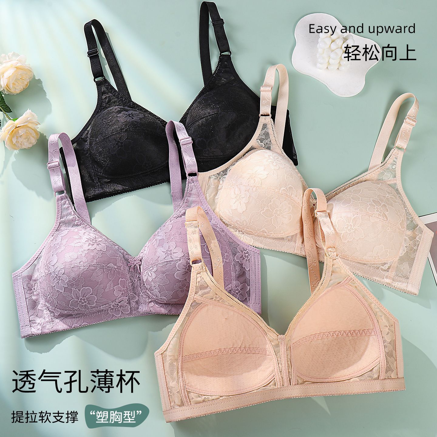 妈妈内衣女士无钢圈中老