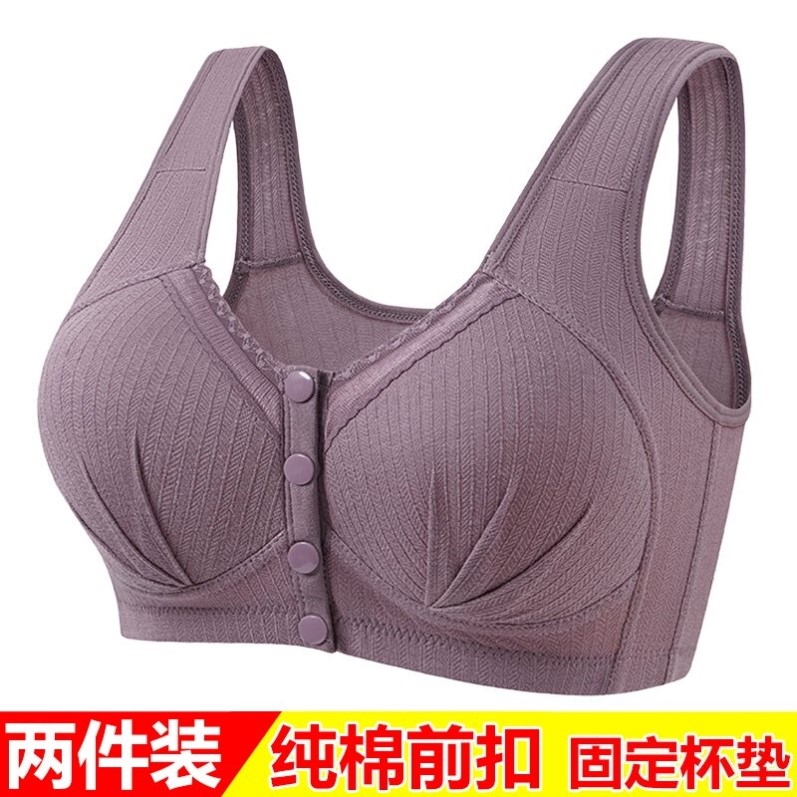 中老年纯棉文胸内衣前扣固定杯收副乳无钢圈妈妈背心式运动女胸罩