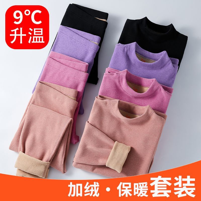 一整套保暖内衣女加绒防
