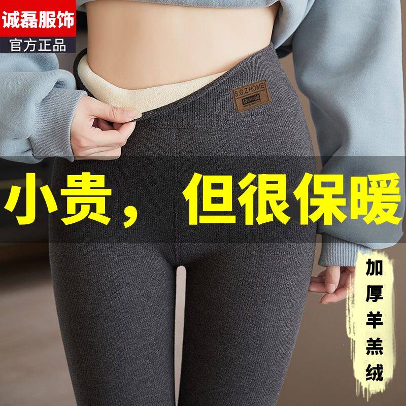羊羔绒打底裤女外穿加厚