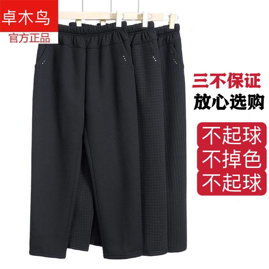 中老年女裤加绒加厚长裤