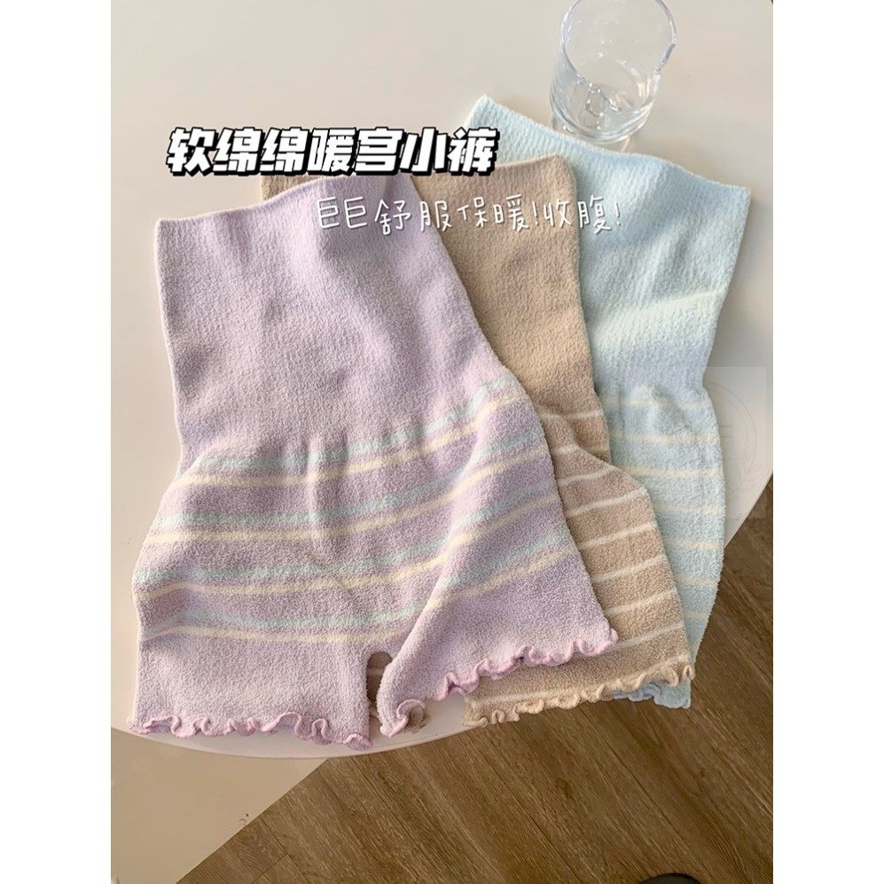 珊瑚绒暖宫裤高腰姨妈保暖裤软绵绵加绒加厚收腹护肚短裤居家睡裤