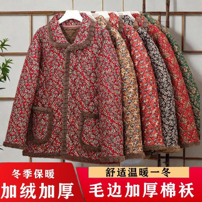 中老年人妈妈棉袄女款秋