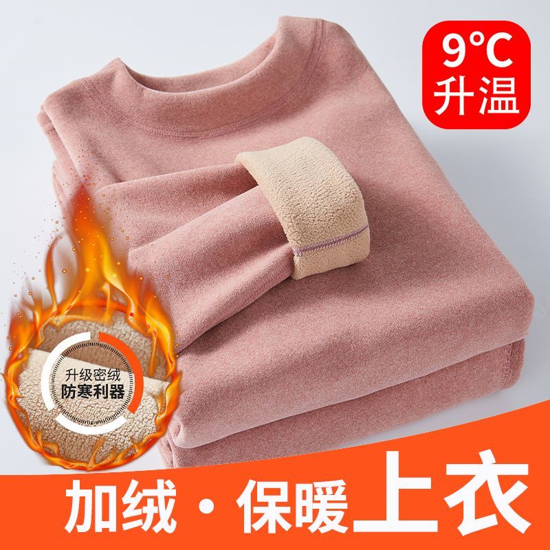 秋冬加绒保暖上衣打底衫