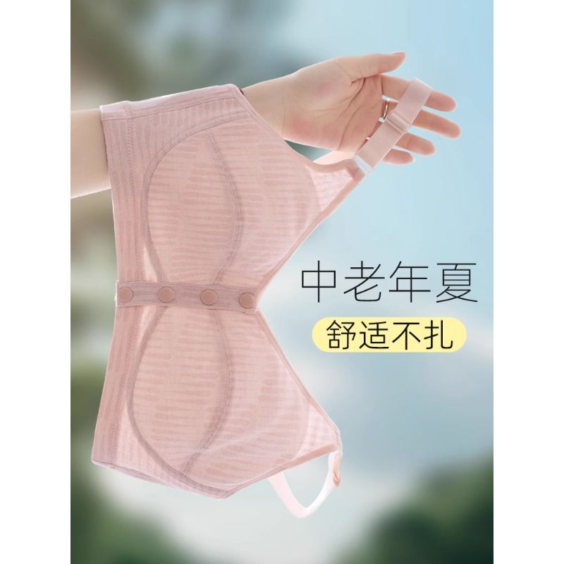妈妈前扣内衣女老人背心